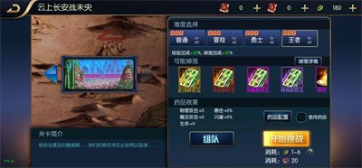 追忆地下城 第1张图