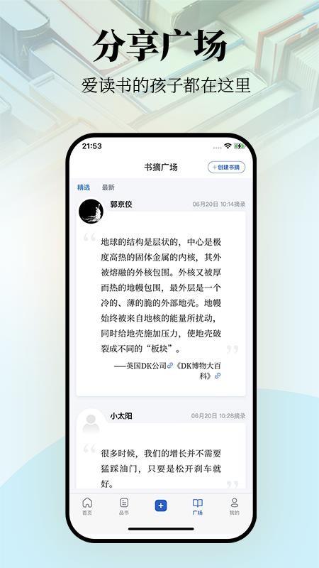 唯围品书 第1张图