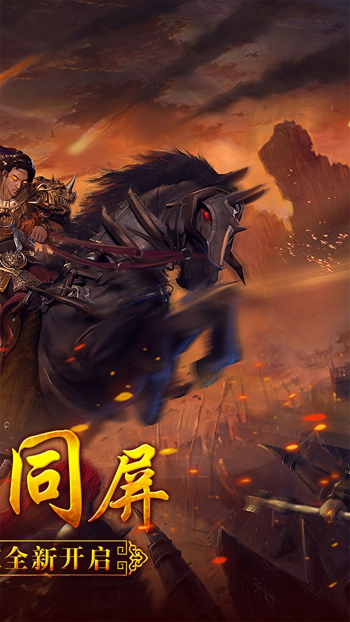 猎人王手游 第1张图