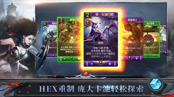 天际征服 第1张图