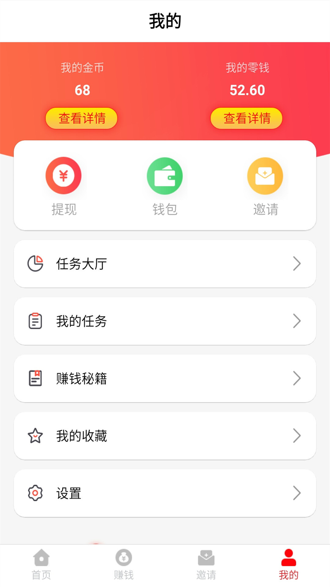 米闻快报 第1张图