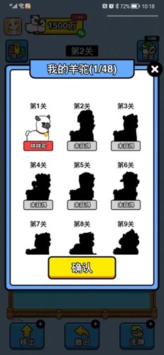 万稷幸福农场正版 第1张图