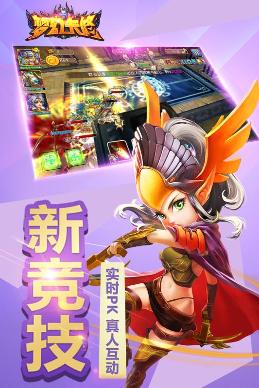 梦幻卡修 第1张图