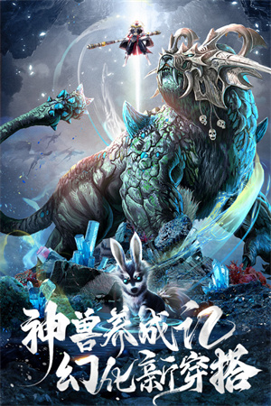昆仑劫 第1张图
