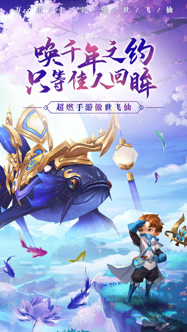 武斗乾坤游戏 第1张图