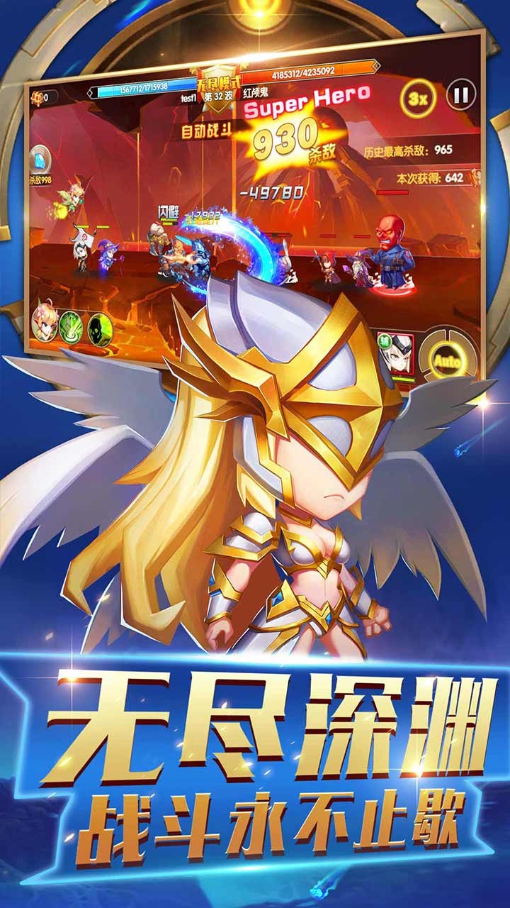 加帝斯英雄游戏 第1张图