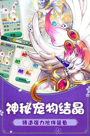 如果的世界游戏 第1张图
