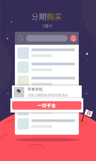 一刻千金 第1张图