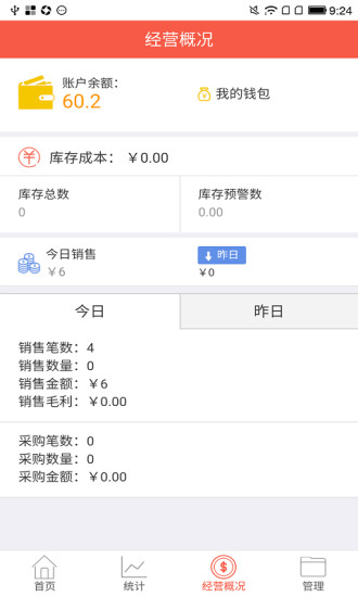 蜘点商家 第1张图