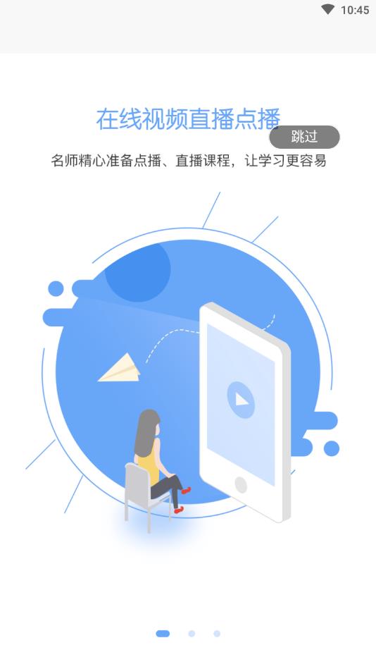 搜船头条 第1张图