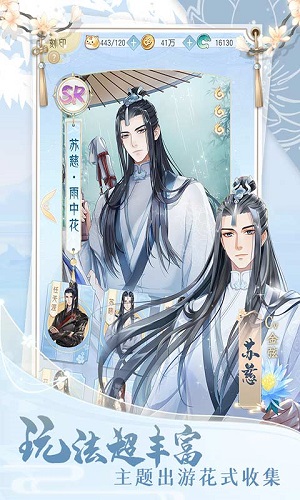 掌门太忙 第1张图
