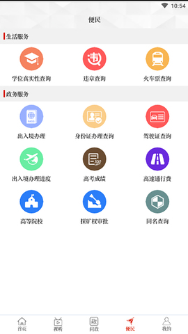 云上巩义 第1张图
