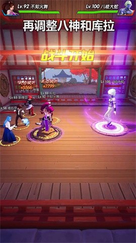 极限格斗手游 第1张图