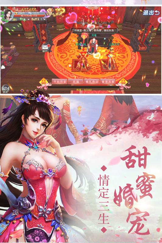 逆天邪神传 第1张图