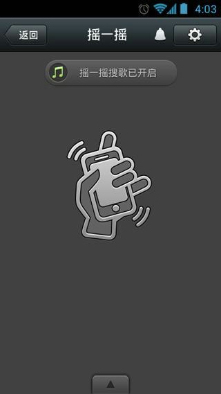 微信4.5旧版 第1张图