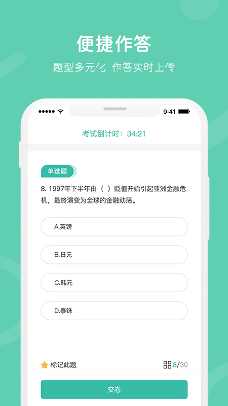 i知否 第1张图