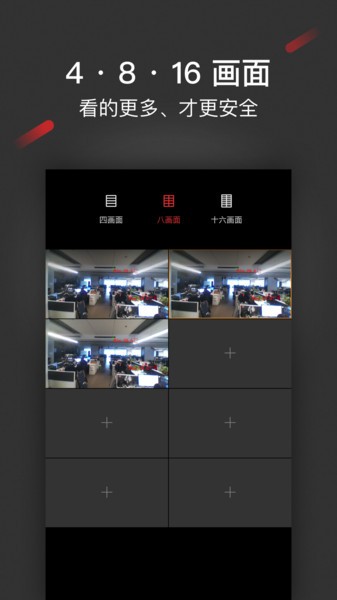 iSecureCenter 第1张图
