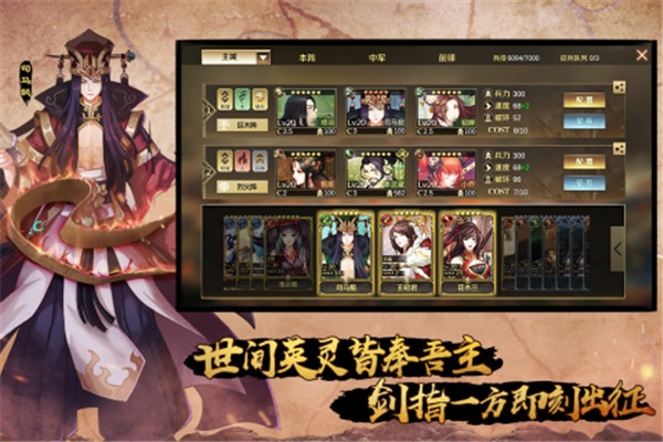 全战天下手游 第1张图