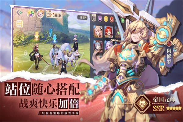 原神物语正式版免费版 第1张图