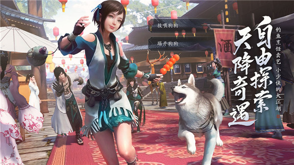 天涯明月刀手机版 第1张图