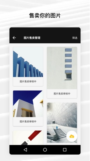 Fotor免费版 第1张图