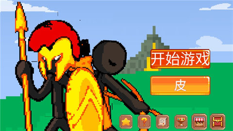 火柴人像素战斗 第1张图