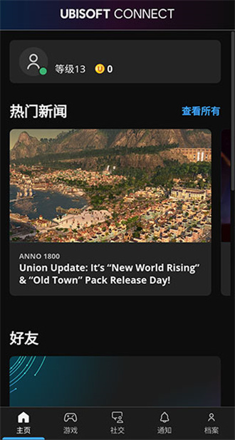 育碧商城 第1张图