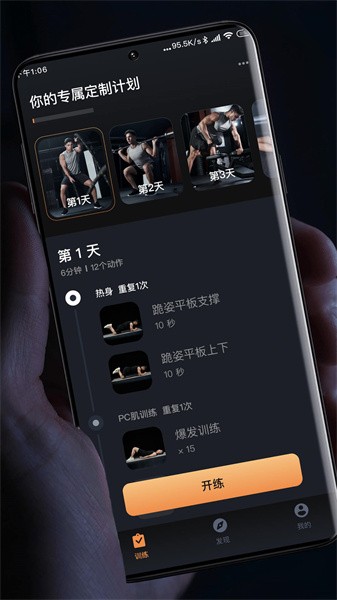 久动app 第1张图