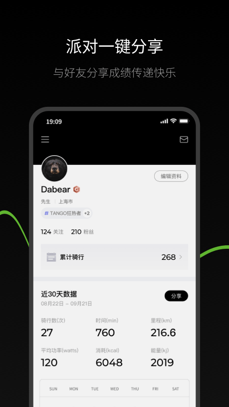 Fill 第1张图