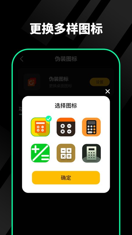 千锁相册 第1张图