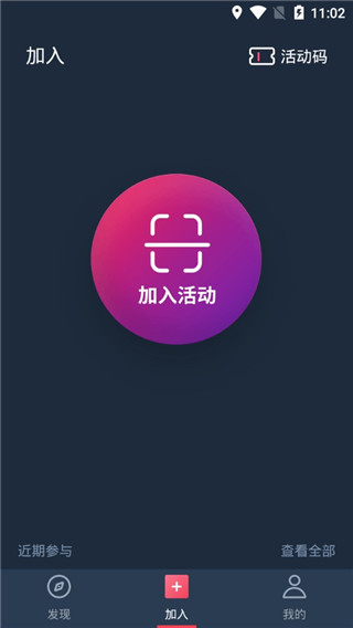 爱闯闯 第1张图