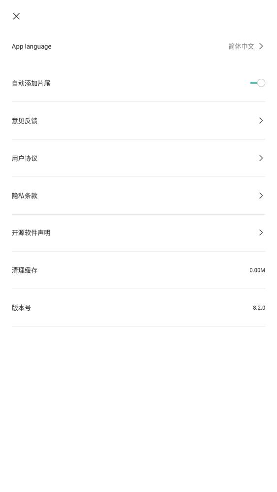 capcut软件 第1张图