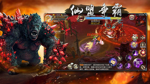 封神异魔录 第1张图