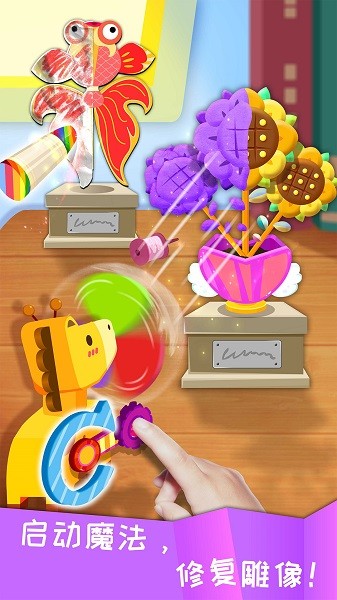 宝宝环保手工游戏 第1张图