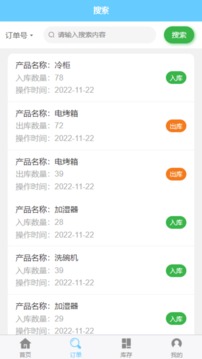 天宇优配官网版 第1张图