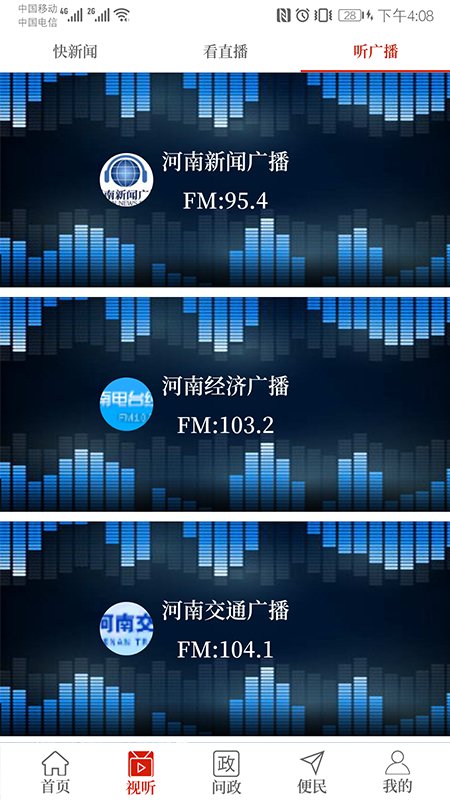 云上清丰 第1张图