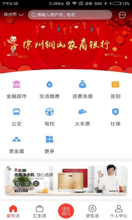 行无忧 第1张图