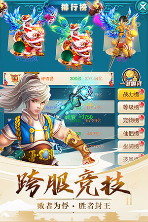 天使之翼 第1张图