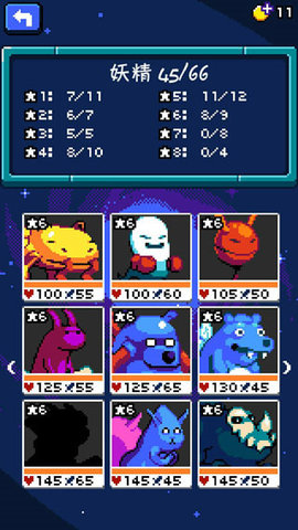 妖精组合 第1张图