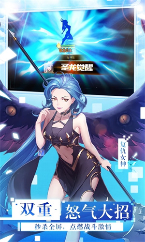 女神联盟2 第1张图