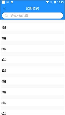 马鞍山掌上公交app 第1张图