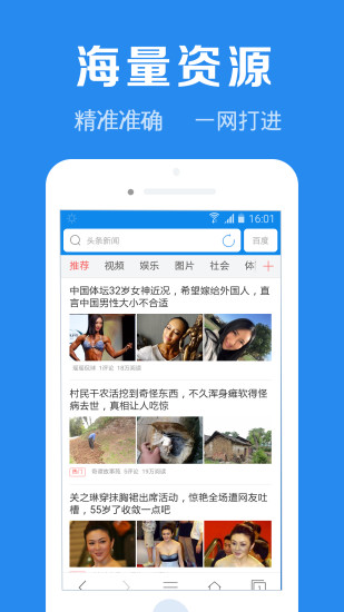 浏览器加 第1张图