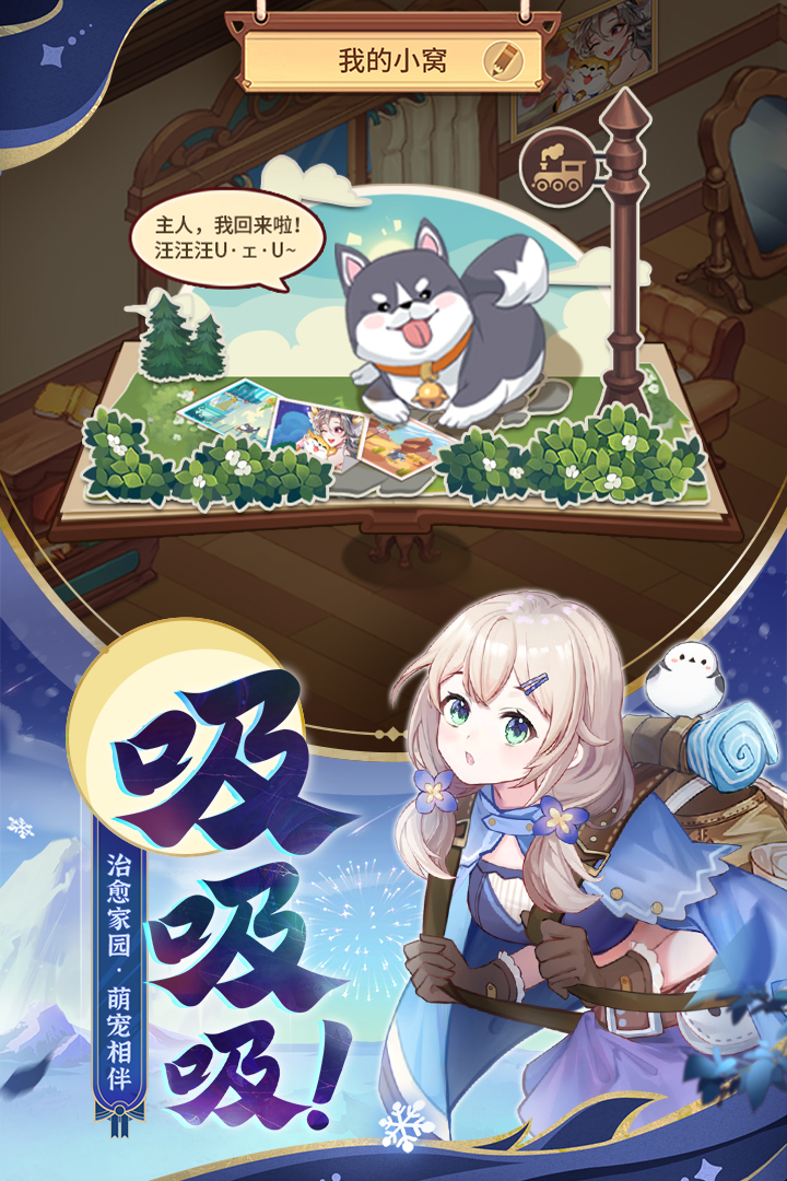 闪烁之光 第1张图