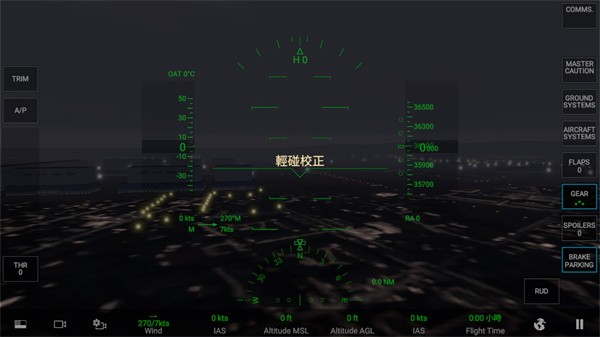 rfs官方版 第1张图