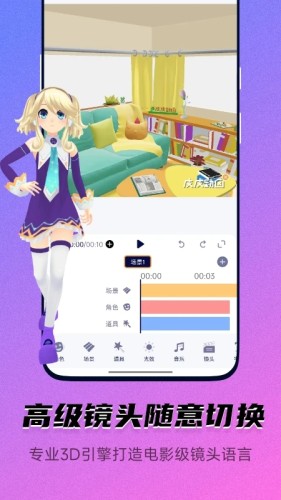 皮皮动画 第1张图