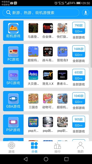 畅玩空间app 第1张图