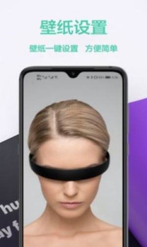 图橙最美壁纸 第1张图