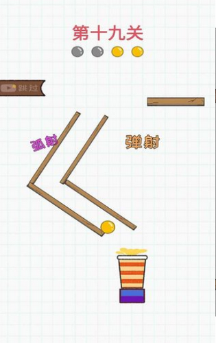 灌篮大作战app 第1张图
