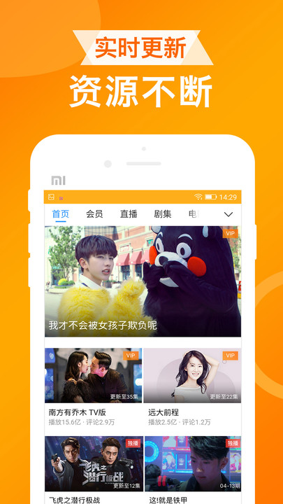 安卓chrome浏览器UA 第1张图