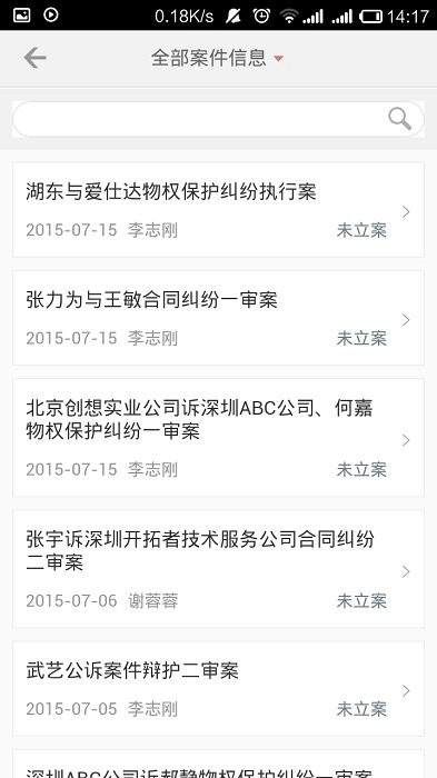 金助理app 第1张图